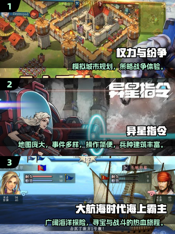 🔥2025超好玩沙盘游戏大汇总🎮截图2