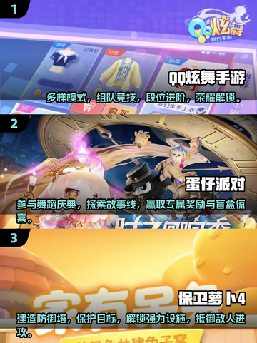 2025十大🔥双人手游，情侣必备🎮截图2