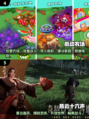 2025年必玩🔥网络游戏下载推荐🎉截图3