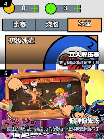 2025情侣手游推荐！🎮甜蜜互动必玩榜单截图3