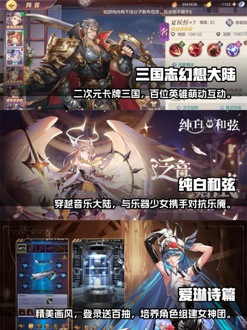 二次元游戏推荐🔥2022超全合集✨截图2