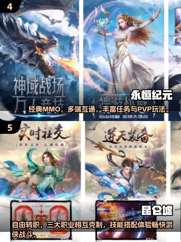 🔥2025高人气转职手游推荐🎮超耐玩！截图3