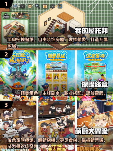 🔥2025最受欢迎单机手游🔥有趣游戏等你来玩🎮截图2