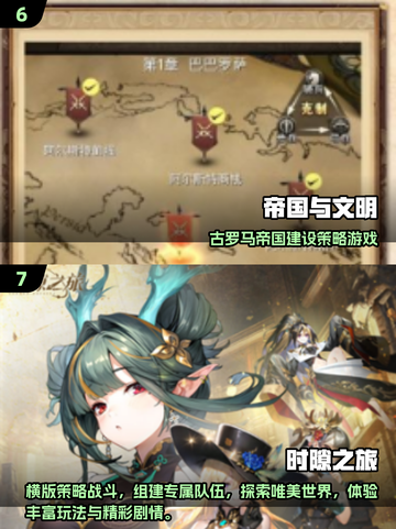 🎮2025最火游戏手机排行榜🔥高性价比推荐！截图4