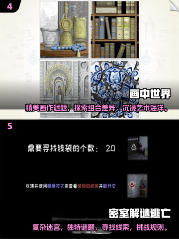 🔥2025超耐玩解谜游戏合集下载，快来看看👇截图3