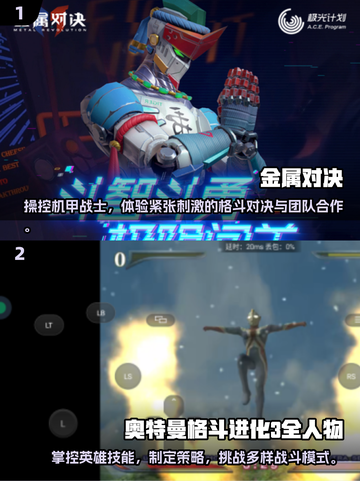 🔥2025年必玩的对战格斗游戏合集💥截图3