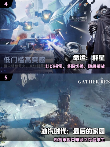 🔥2025网易新游大爆料！🎮截图3