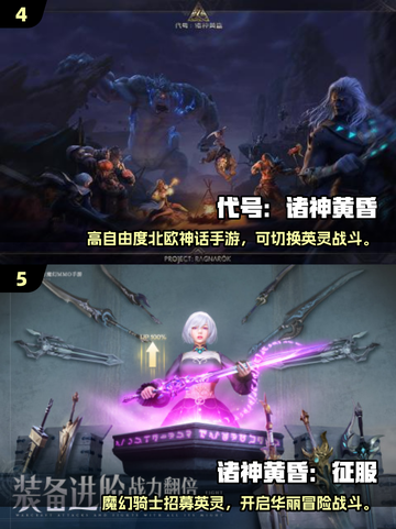 🔥2025超耐玩诸神游戏推荐，速来下载！🎮截图3