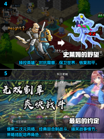 🔥经典像素风RPG手游推荐🎉单机党必玩！截图3