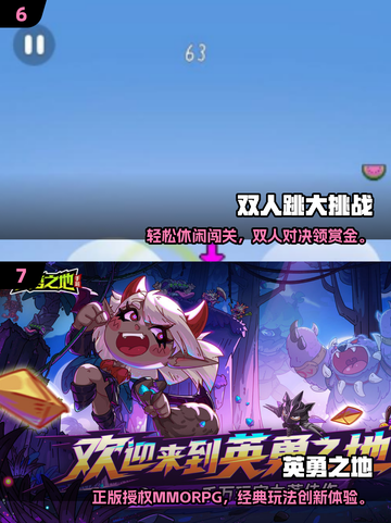 🔥2025双人联机手游TOP榜🎮闺蜜基友疯玩推荐截图4