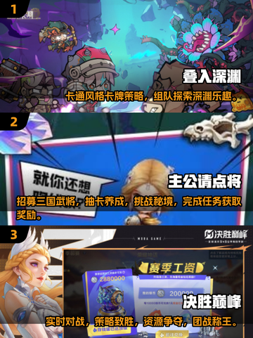 2025必玩🔥联机游戏推荐下载！🎮截图2