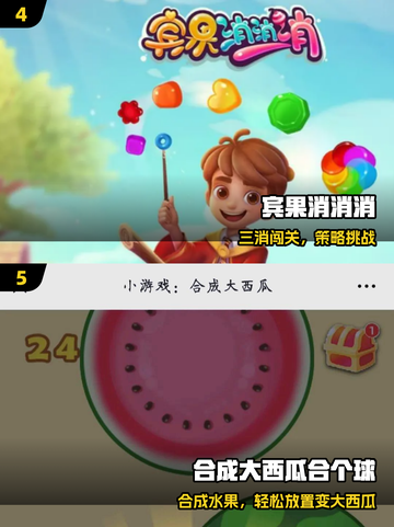 🔥2025超上头免费益智游戏推荐！🎮截图3