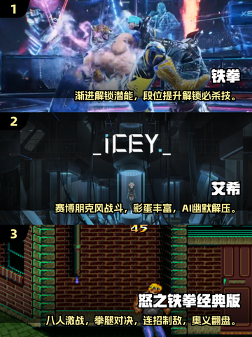 🔥2025高人气动作游戏TOP榜💥🎮截图2