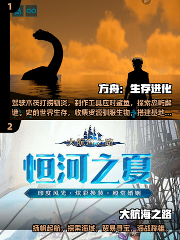 2025年必玩🔥海洋生存游戏合集💎截图3