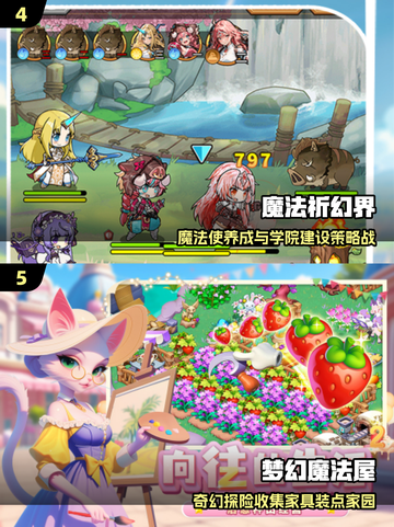 ✨2025最火魔法少女手游来袭！🎮截图3