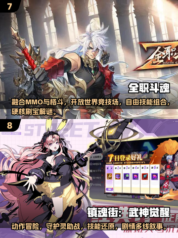 🔥2025最燃格斗手游榜💥🎮截图4
