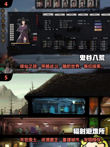 🔥2025年必玩！无网超嗨游戏合集🎮截图3