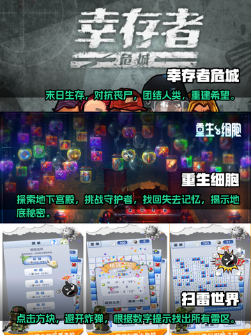 🔥2023必玩国内单机游戏下载推荐🎉截图2
