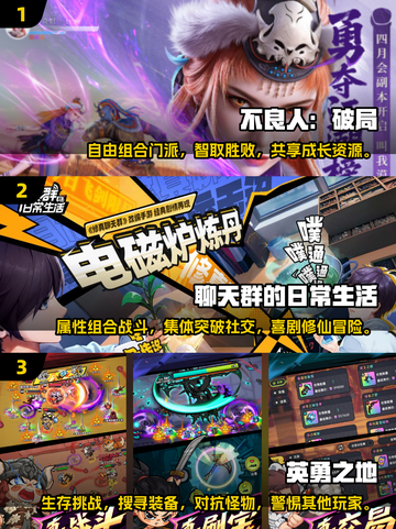 🔥2025十大最新游戏资讯🔥新款手游排行榜来啦！🎮截图2
