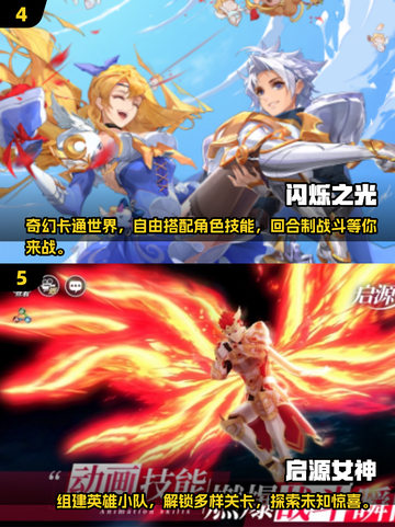 🔥2025必玩！超有趣放置类卡牌游戏排行榜✨截图3