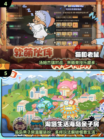 🔥2007年经典网游回顾，这些你玩过吗？🎮截图3