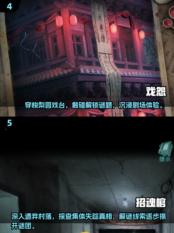 🔥2025最值得玩的鬼吹灯游戏合集来了！👇截图3