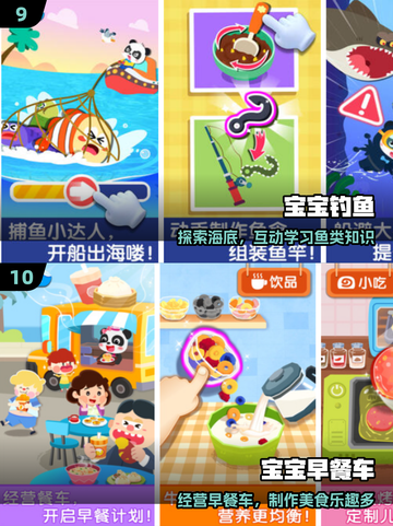 🔥2025最火儿童游戏Top10！🎮超好玩合集速看截图5