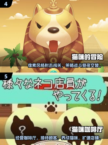 小猫合成游戏推荐🐱2025必玩🔥截图3