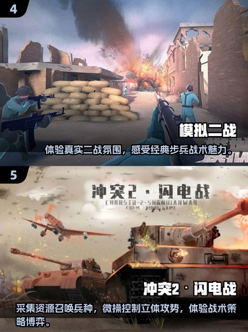 🔥二战卡牌手游大盘点，2025最耐玩的都在这！🎮截图3