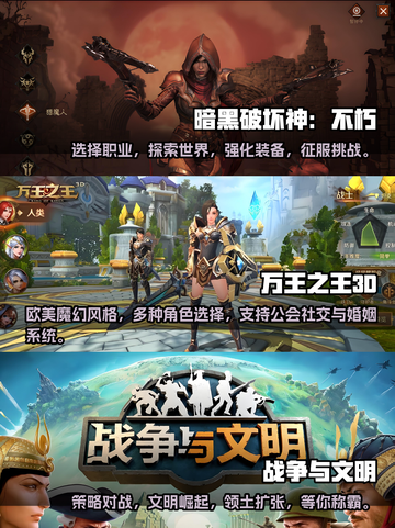 🔥2024超有趣欧美画风游戏推荐🎉截图2