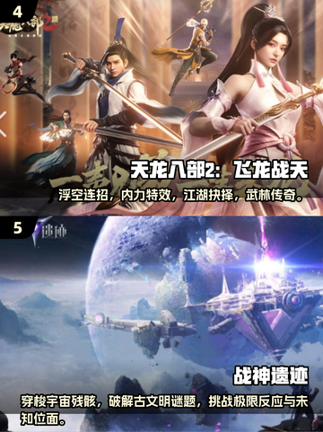 🔥2025完美公司游戏大全来袭，未来玩家不容错过！🎮截图3