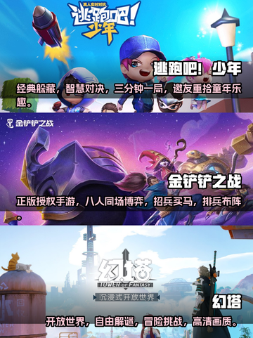 🔥2022超好玩远程联机游戏推荐🎮截图2