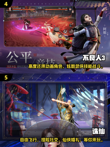 🎮2025年超全游戏合集，什么游戏都有！🔥截图3