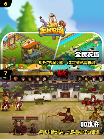 🔥魔方工作室2025神作曝光！🎮必玩清单速看截图4