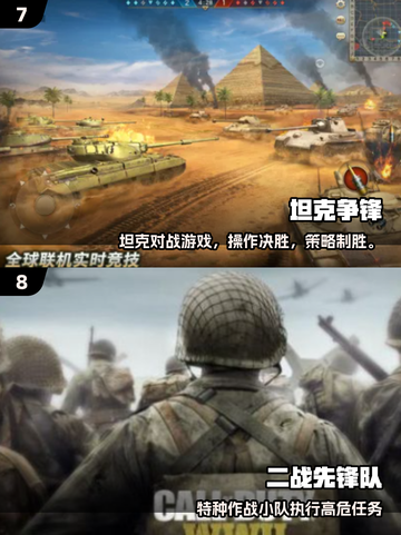 🔥2025必玩二战卡牌游戏榜单来袭！🎮截图4