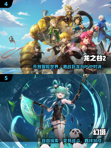 🎮神秘海域同款游戏大汇总！2025必玩推荐🔥截图3