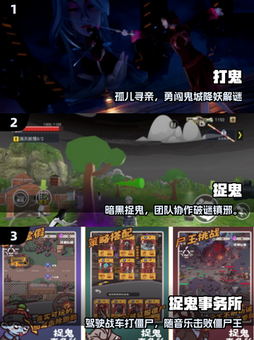 🔥2025最耐玩打鬼游戏推荐👾截图2