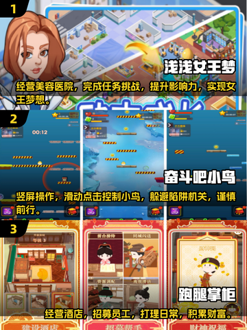🔥2025热门单机手游推荐🎉离线玩随时嗨！截图2