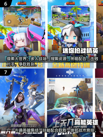 🔥2025年必备！😍单机吃鸡手游推荐，无需联网畅玩到底！截图4