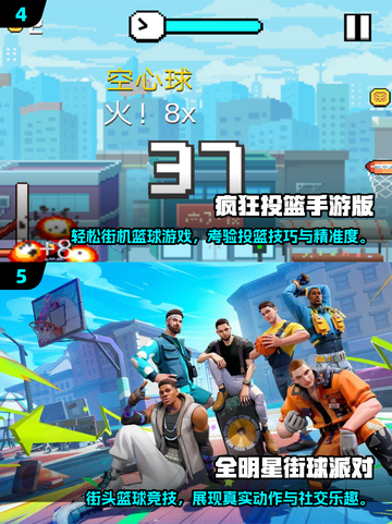 🔥2025最火2K游戏推荐，玩到停不下来！🎮截图3
