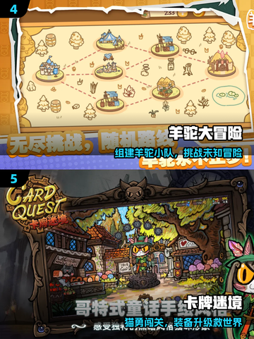 🔥2025最上头单机卡牌TOP榜💥截图3