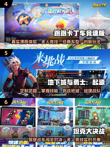 🎮90年代十大网游回忆杀，童年手游精选集合不容错过！🔥截图3