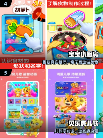 🔥2025最火儿童手游TOP5！👶🎮截图3