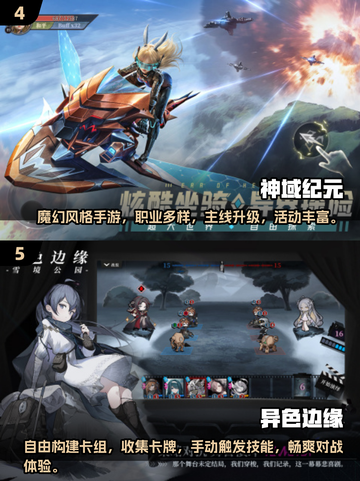 2025必玩🔥热门网络游戏合集💥截图3