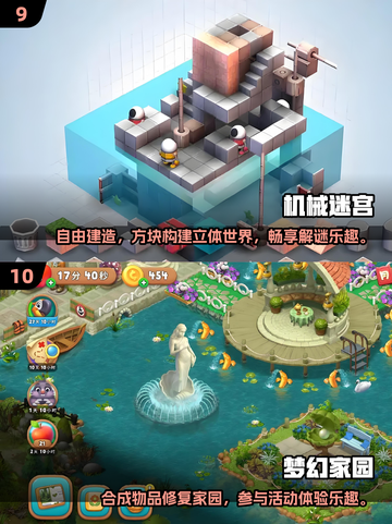 🔥2024必玩热门大型单机游戏排行💥截图5