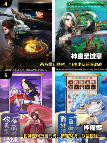 🔥2025最火神游戏榜单出炉！🎮必玩推荐截图3