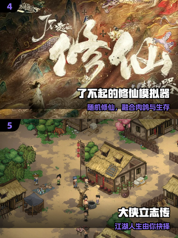 🔥2025必玩国产独立游戏💥截图3