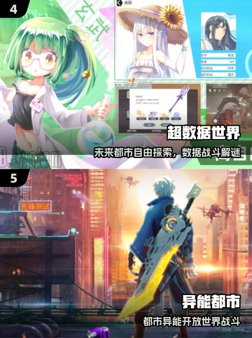 🔥2025最火开放世界游戏TOP榜💥截图3