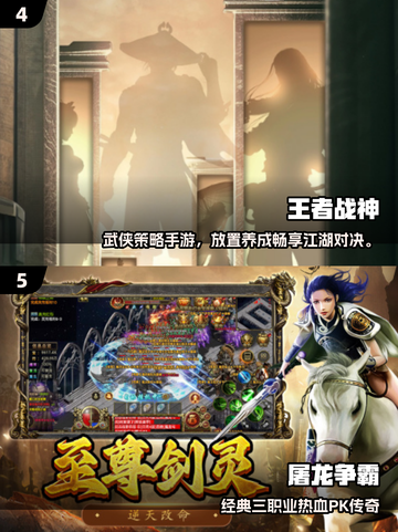 2025平板游戏推荐🔥这些安卓手游太好玩了！🎮🔥截图3