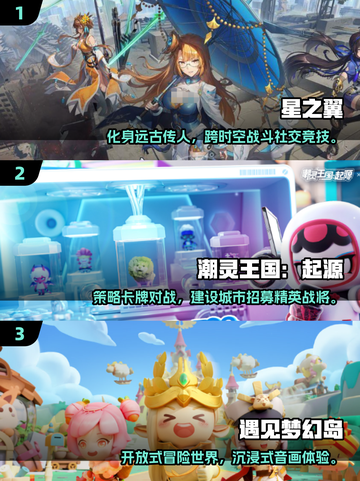 🎮2025盛天网络新游曝光！🔥下载抢先看！截图2